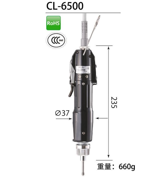 HIOS/好握速 DC型帶碳刷電動(dòng)螺絲刀 CL-6500 CL-6500PS