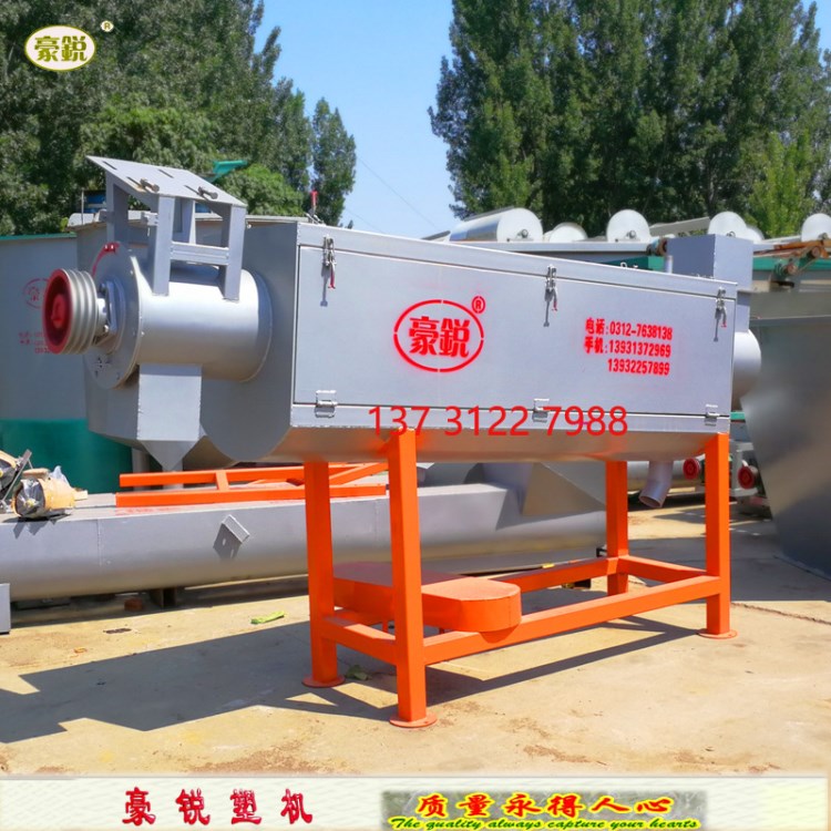 高速摩擦清洗機 瓶片料薄膜料搓洗 pet pe pc 塑料生產線 豪銳