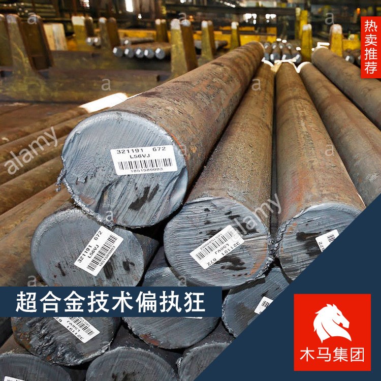 現(xiàn)貨供應(yīng)美國(guó)1117易切削鋼 合金結(jié)構(gòu)圓鋼 易車鐵圓棒 規(guī)格