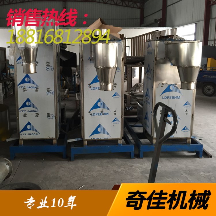 更廠家|塑料膠皮甩干機|立式脫水機|不銹鋼擠干機|折扣