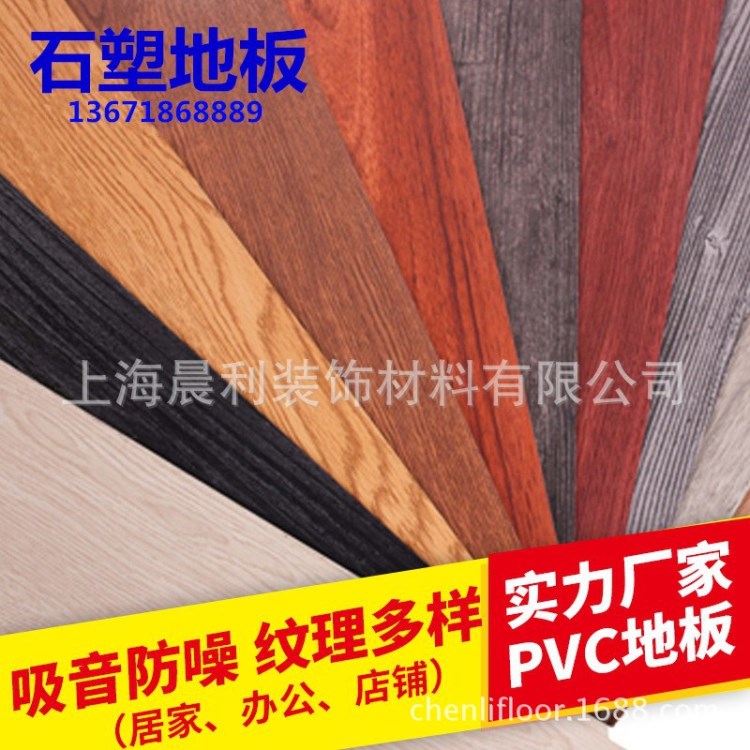 博凱億豪系列PVC石塑地板學校醫院幼兒園商場塑料地板廠家直銷