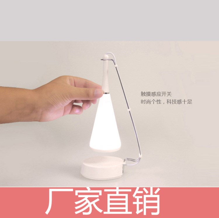 多功能音響觸控臺燈｜USB充電觸摸｜LED節(jié)能臺燈｜商務(wù)禮品定制