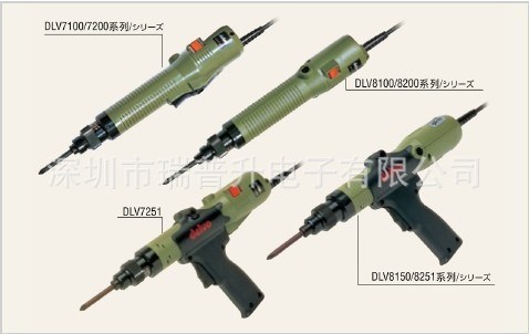 DLV8150-LKT達威DELVO達威電動螺絲刀 電批 電動起子