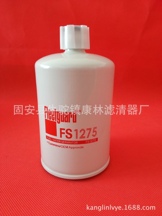 机 柴过滤设备 厂家现货出售 滤清器FS1275滤芯  油水分离器 价优