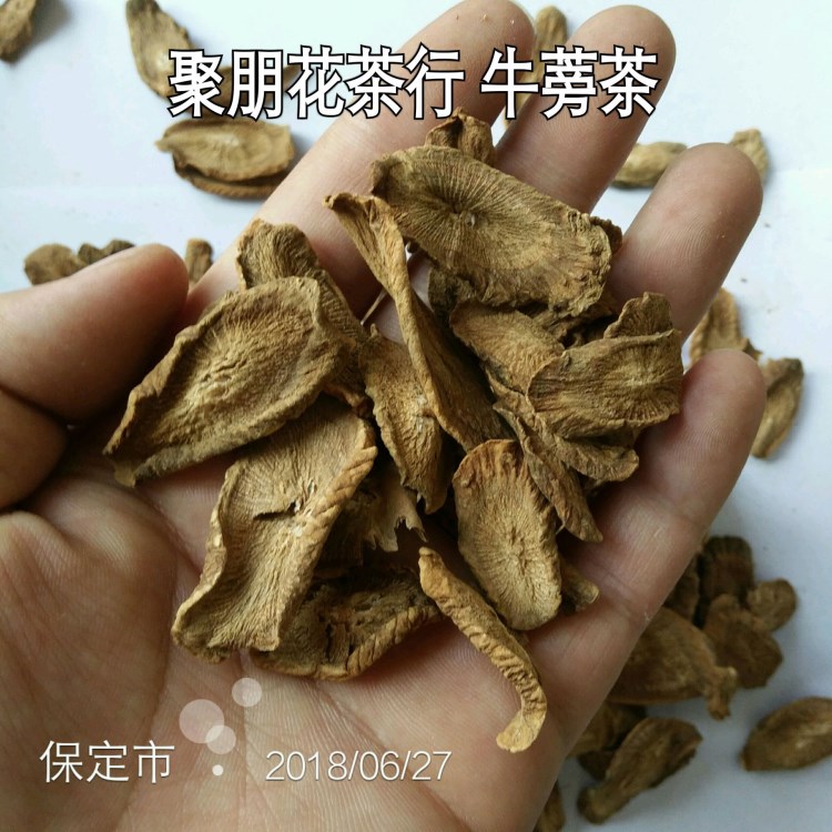 批發(fā)供應(yīng)牛蒡 牛蒡茶斜片 會(huì)銷禮品 經(jīng)濟(jì)實(shí)惠 一件代發(fā)