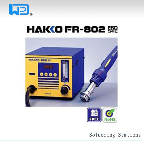 供應(yīng)日本FR-801/802拔放臺，集成電路拔放臺，拆消靜電熱風(fēng)臺