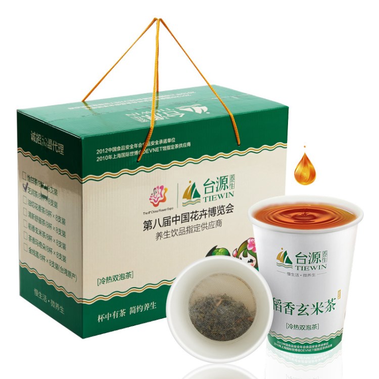 稻香玄米茶蕎麥玄米綠茶蒸青綠茶糙米茶接待方便紙杯隱茶杯易品杯