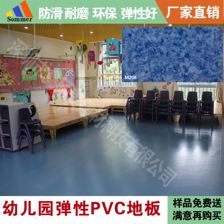 耐磨PVC塑胶地板厂家耐污易清理品质好信赖品牌办公室学校地板胶