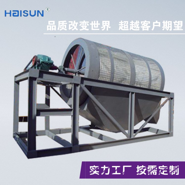 YTS系列圓筒滾動篩 篩分物料機械 礦山礦工設備