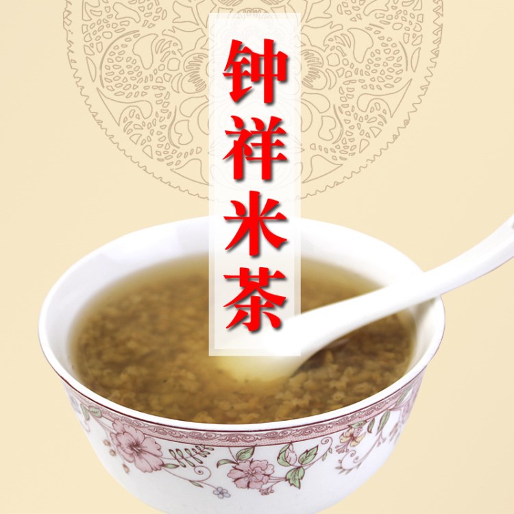 湖北荊門特產(chǎn) 鐘祥米茶 農(nóng)家手工炒制糙米茶區(qū)米茶曲米茶玄米茶