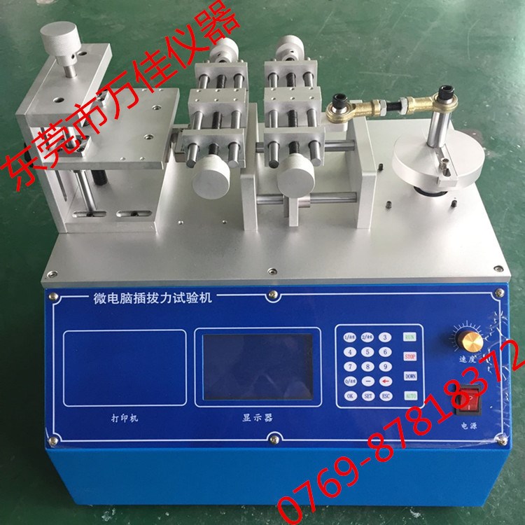 端子插拔力試驗機(jī) 連接器插拔力壽命測試儀器廠家直銷