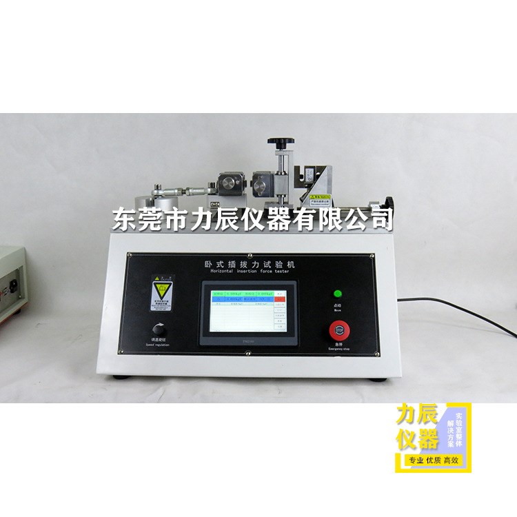 疲勞插拔力壽命試驗(yàn)機(jī)&ensp;USB卡槽檢測(cè)儀 插拔力試驗(yàn)機(jī)