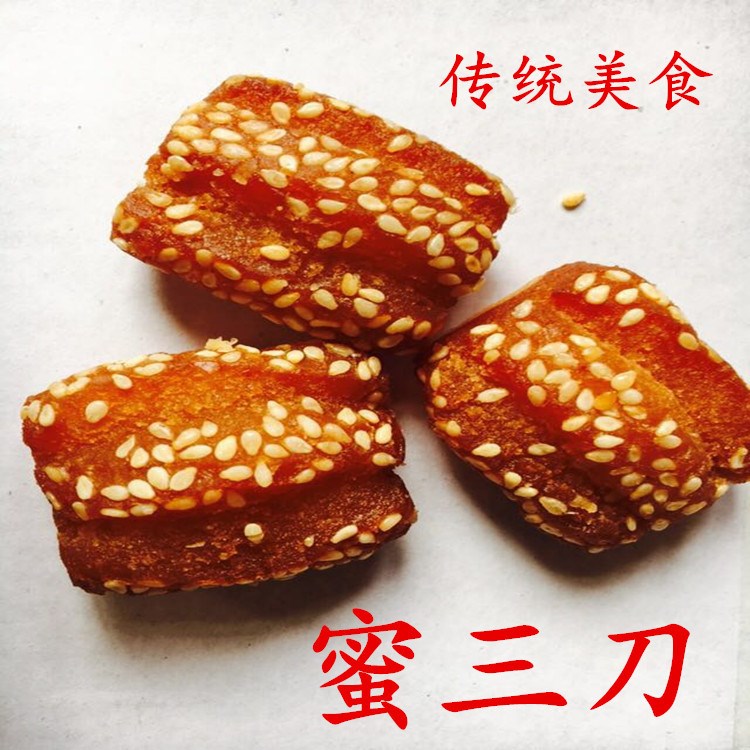 傳統美食糕點蜜三刀包郵特產批發量大從優健康美味休閑零食點心