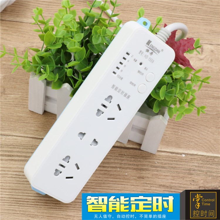 恒丹預(yù)約定時(shí)插座家用智能插排自動(dòng)斷電多功能電源帶線拖線板廠家