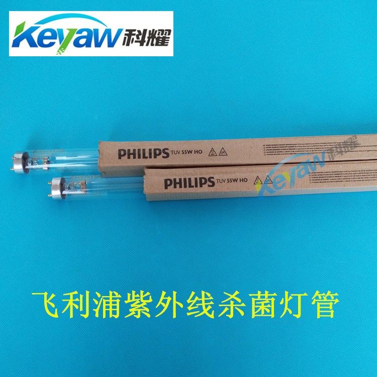 PHILIPS/飛利浦/殺菌燈管TUV8W 家用學(xué)校用消毒燈管 銷售