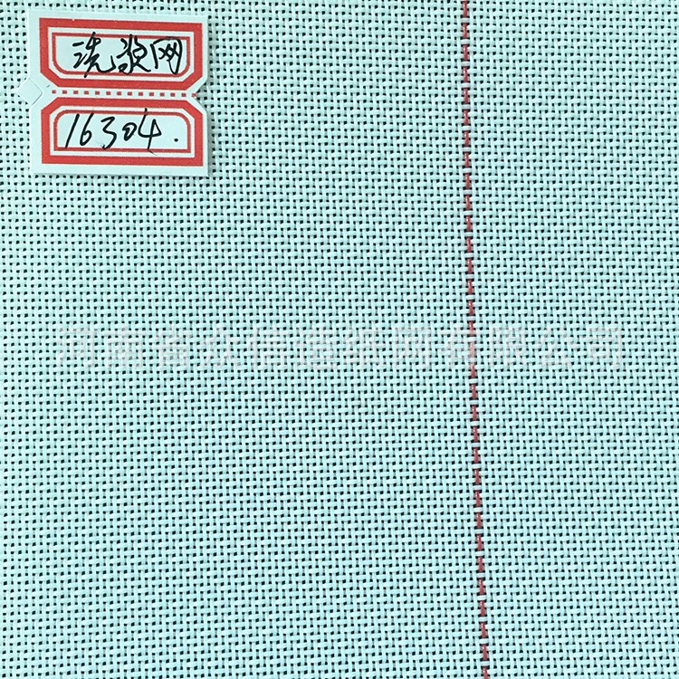濾水網 油類產品過濾網定做