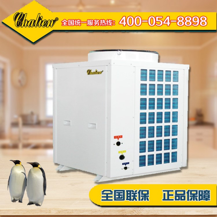 商用型熱水器冷暖熱水三聯(lián)供設(shè)備 別墅空氣源地源采暖熱泵