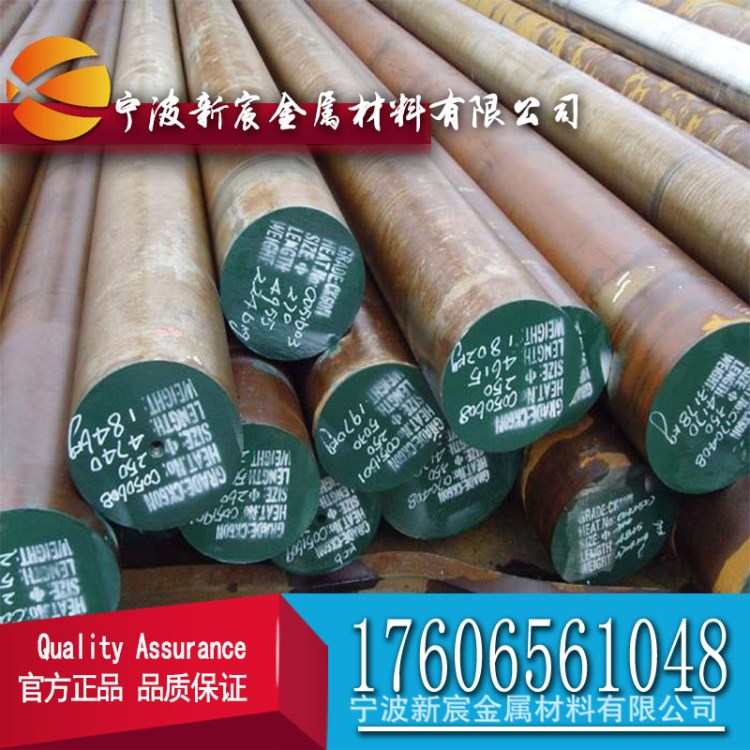 SUS440C軸承鋼 100CR6 Z100CD17 軸承鋼圓棒