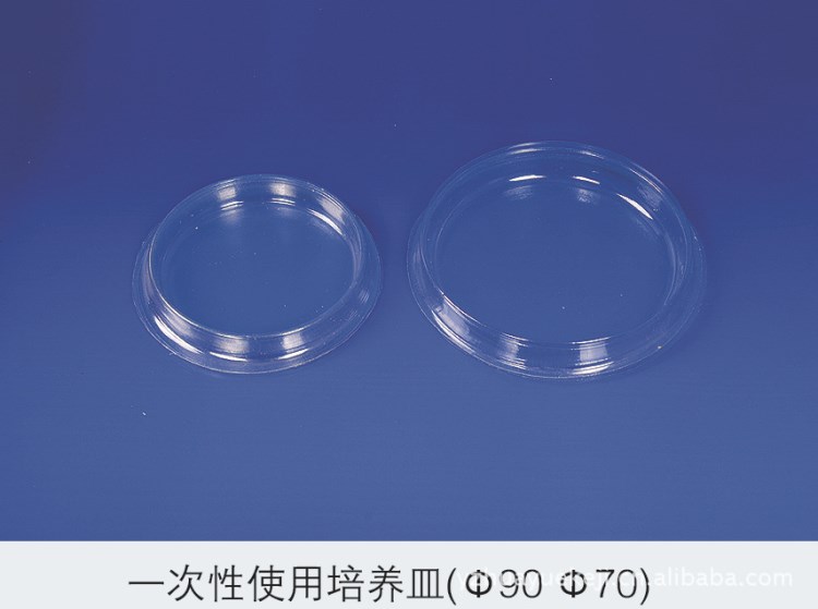 一次性使用培養(yǎng)皿,型號(hào)70  90