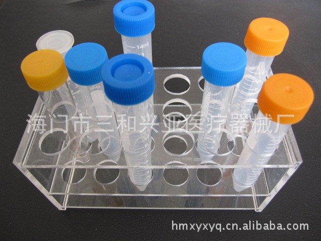 供应15ml离心管架 15ml有机玻璃架 18孔