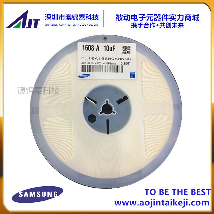 SAMSUNG/三星陶瓷電容CL10F104ZB5NNNC  100NF 50V
