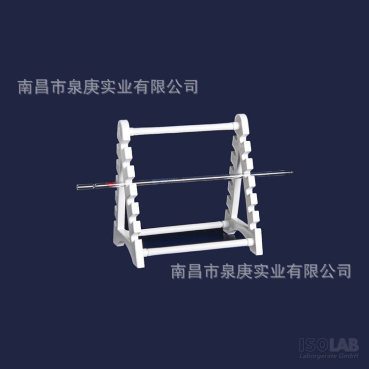 德國ISOLAB塑料PP移液管架臥式橫向移液管架