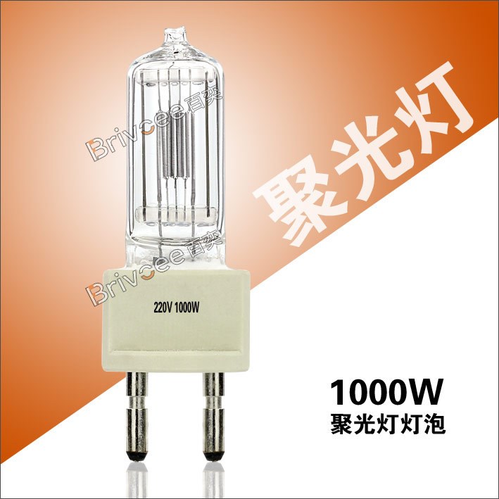 1000W 聚光燈燈泡 影視燈具用鹵鎢石英燈泡 攝像燈鎢絲燈泡 G22