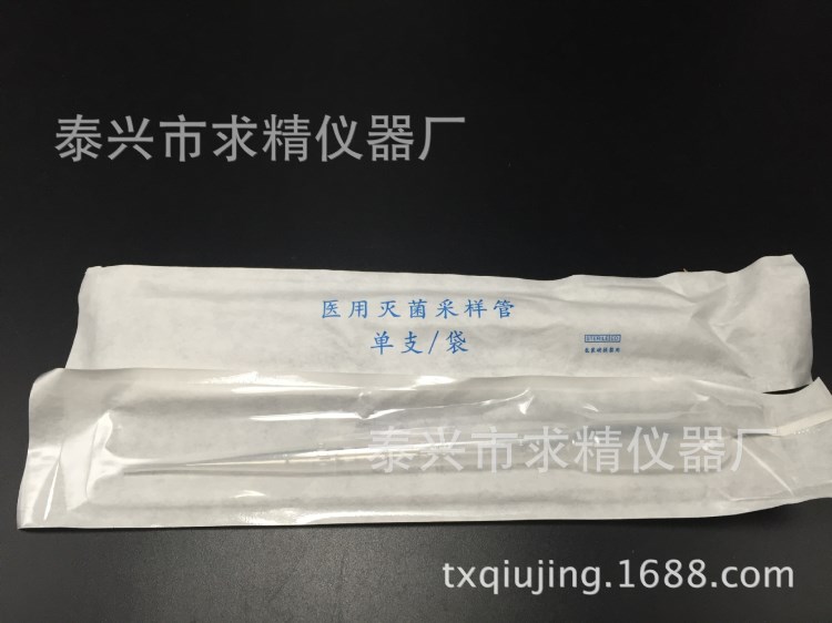 一次性塑料刻度吸管 紙塑滴管3ml/毫升100支/包 巴氏吸管