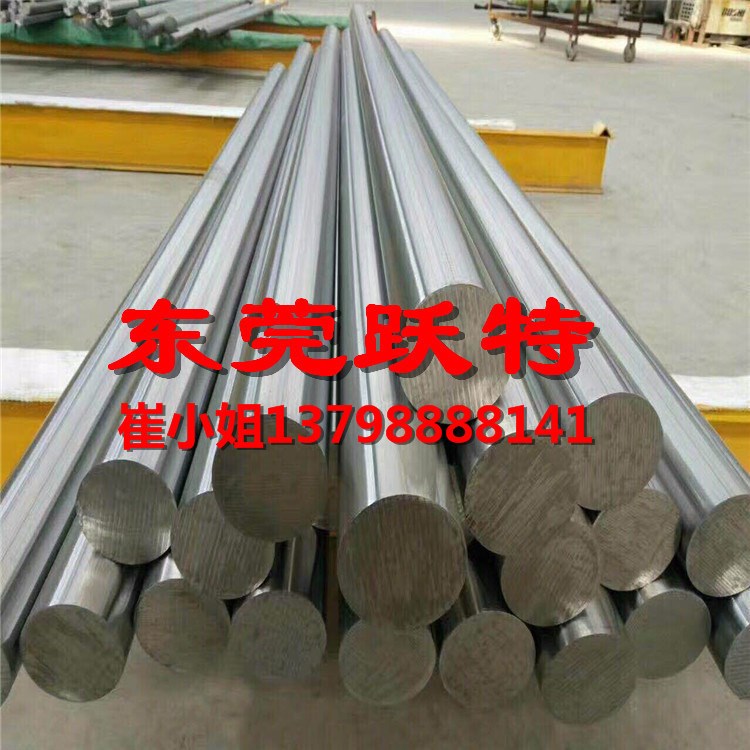 批發(fā)G20Cr2Mn2Mo軸承鋼 耐沖擊G20Cr2Mn2Mo軸承鋼圓鋼
