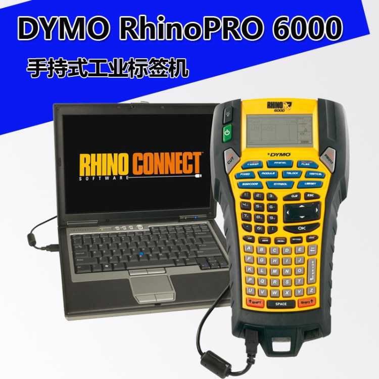 美国原装Dymo Rhinopro 6000手持式标签机 达美便捷标签机