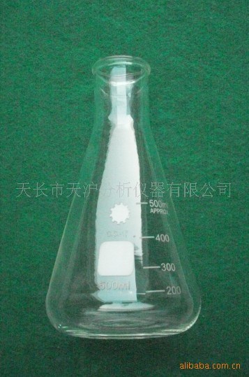 厂家直销三角烧瓶 100ml 250ml 500ml 1000ml玻璃三角烧瓶定制