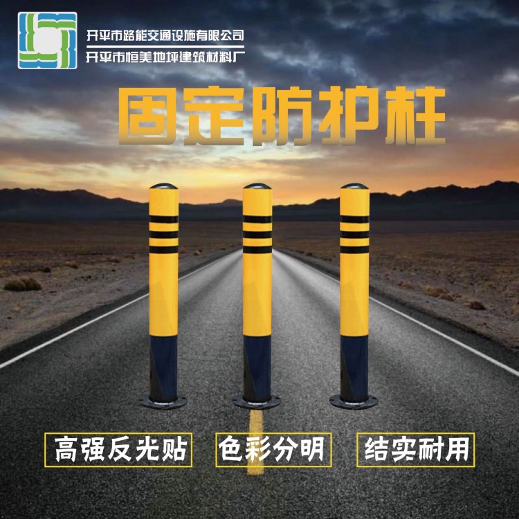 反光防撞活動(dòng)路樁 防護(hù)柱停車樁擋車立柱路障柱車位地鎖