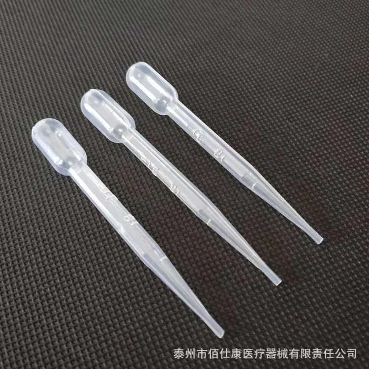 塑料滴管1ml 短9CM 一次性塑料吸管 巴氏滴管 吸液工具500支/包