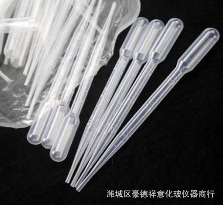 一次性塑料刻度吸管 塑料滴管3ml 化驗用品 實驗儀器