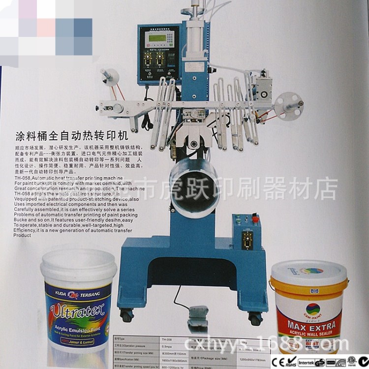 爆款涂料桶印刷垃圾桶全自動熱轉印設備 塑料桶熱轉印機