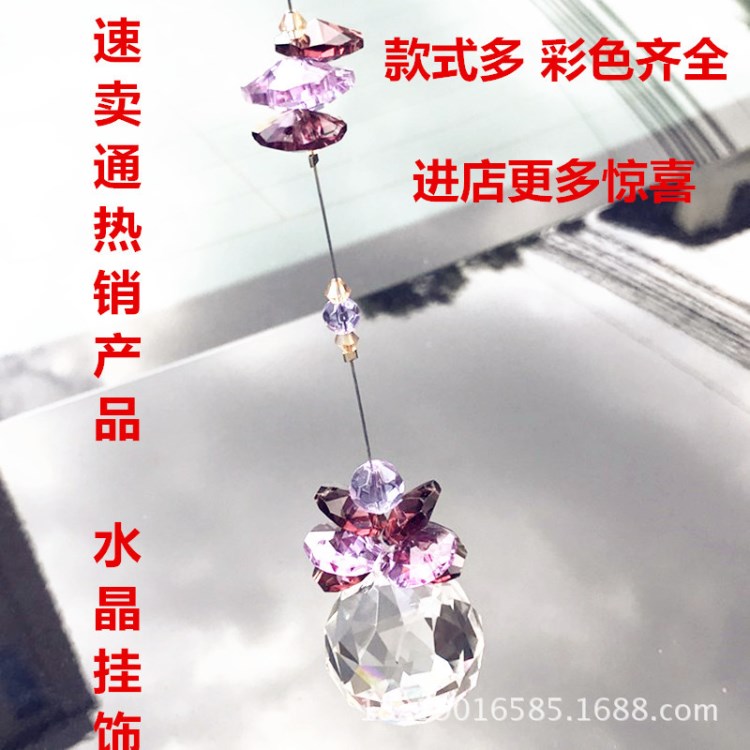 K9水晶燈飾彩色水晶球吊墜彩色八角珠DIY水晶花掛飾速賣通產(chǎn)品