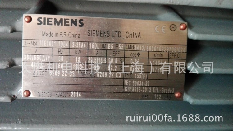 西門子剎車變頻電機(jī) 1LE0001-1DB43-3FA4 15KW4PB5  制動(dòng)電機(jī)