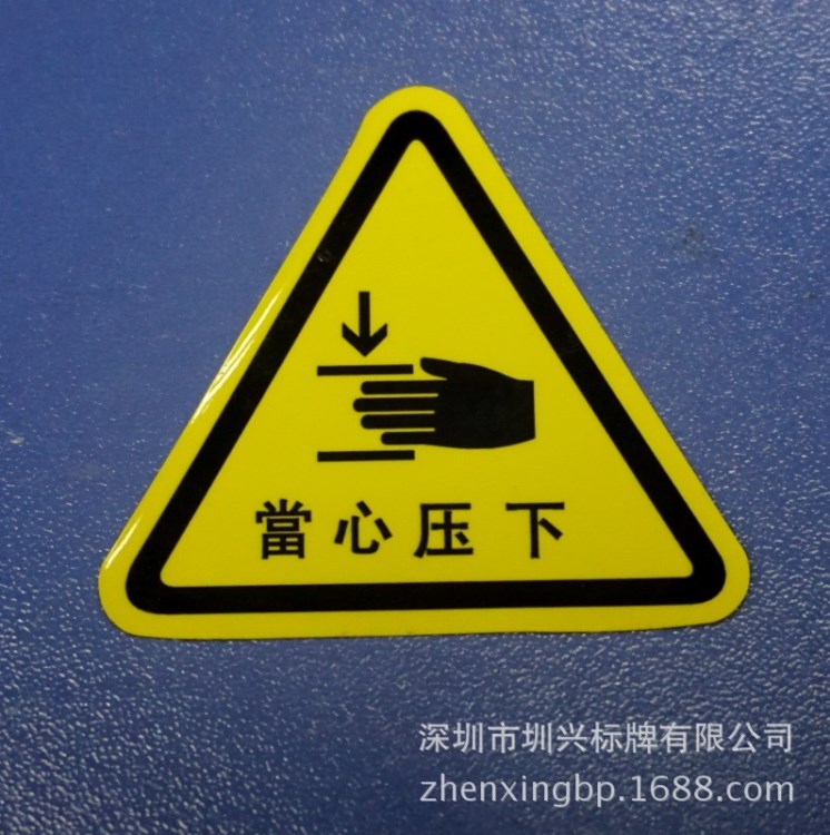 深圳廠家供應定做電器PC控制面板PET按健鼓包銘牌PVC彩印標簽
