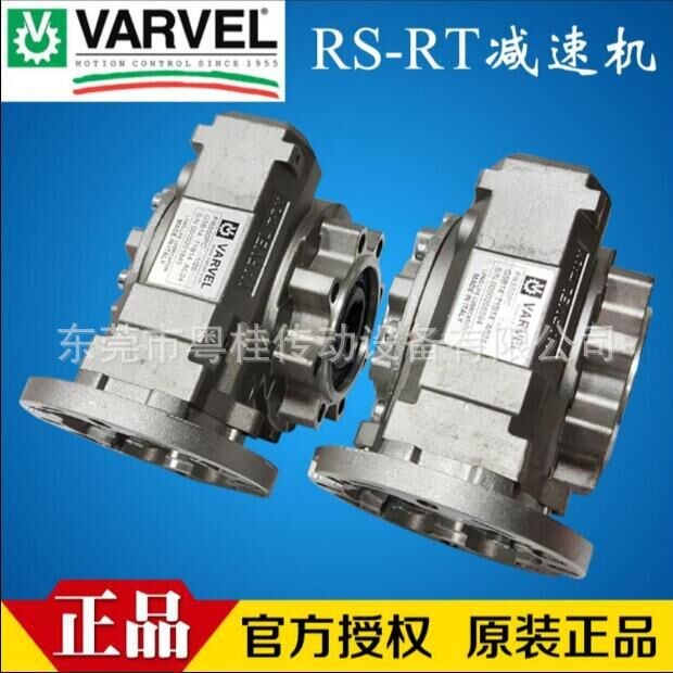 VARVEL意大利減速機(jī)，F(xiàn)RS60-1/10-90B14渦輪減速機(jī)