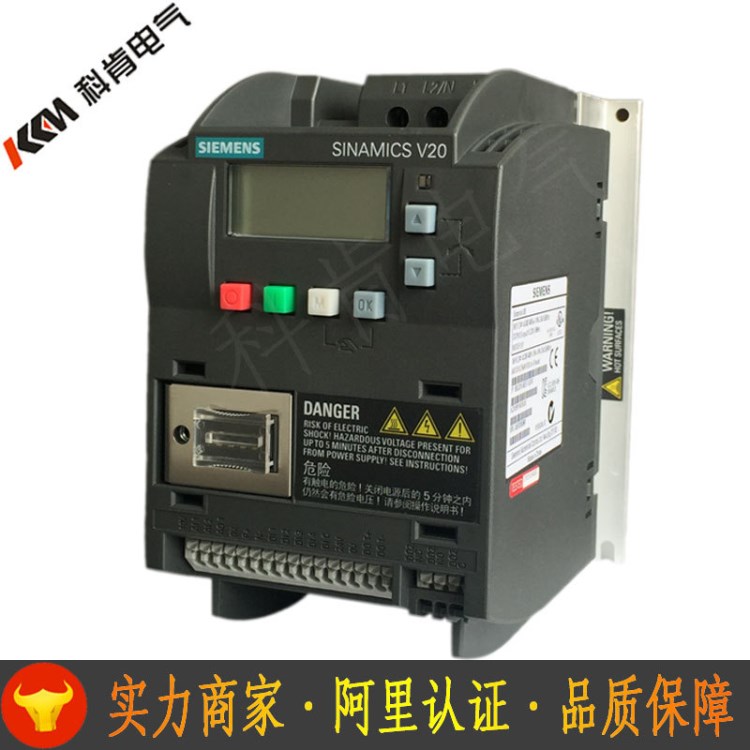 原裝西門子變頻器V20系列6SL3210-5BE32-2UV0 380V22KW