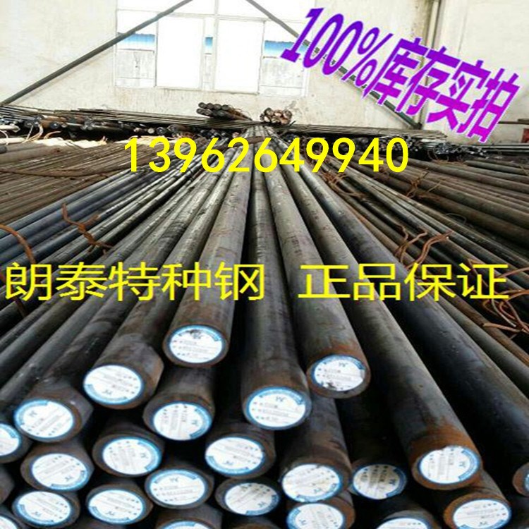 現貨直銷SUJ3軸承鋼 SUJ3圓鋼 鍛件板材法蘭圈訂做 品質