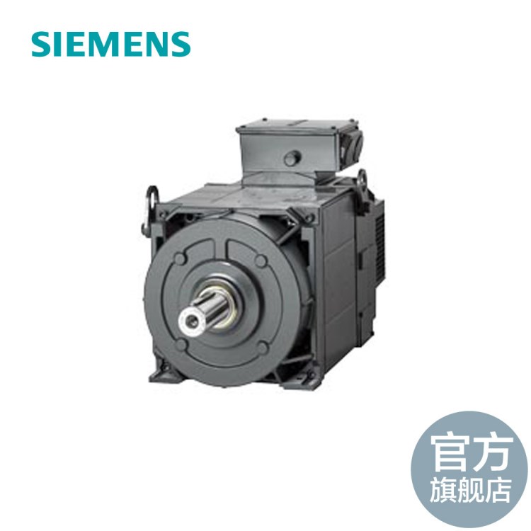 西門子緊湊型感應電機SIMOTICS伺服電機1PH7186-2NE03-0CJ0 包郵