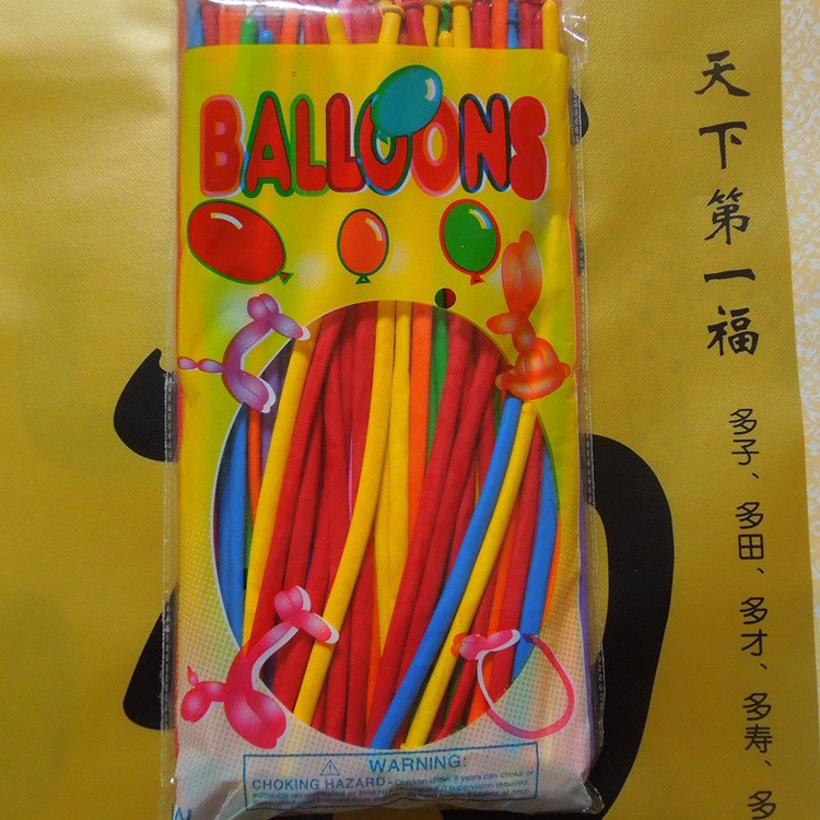 場(chǎng)景布置造型裝飾卡通乳膠氣球百變?cè)煨湍g(shù)氣球長(zhǎng)條編織加厚氣球