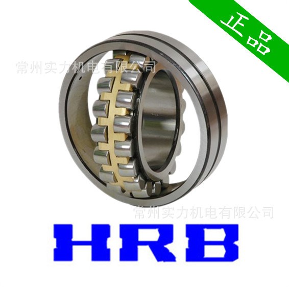 #HRB哈尔滨轴承22330 CA 22330 CAK /W33 欢迎询价