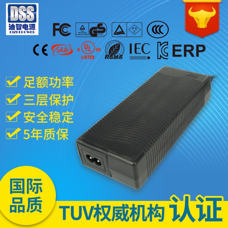 IECCB家電類標(biāo)準(zhǔn)EN61558GSCE歐規(guī)電源適配器12V展示柜電源