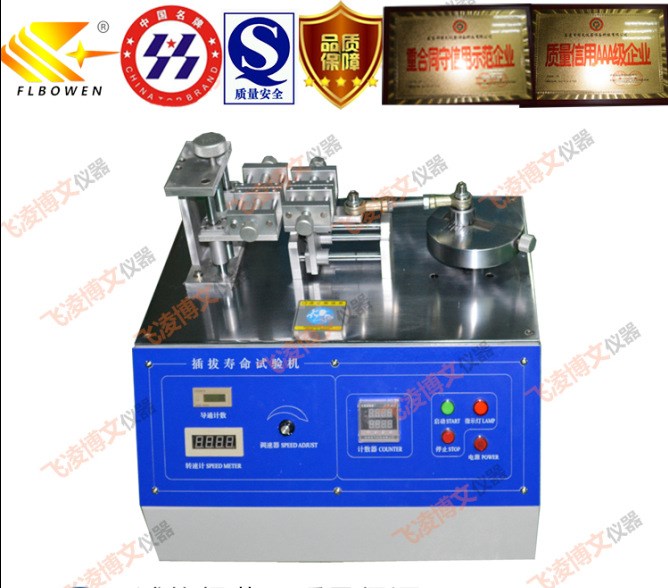 供應端子插拔壽命試驗機 插拔力壽命試驗機 插拔壽命測試機