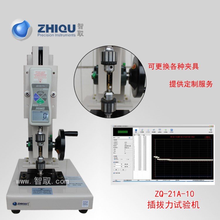 智取 ZQ-21A-10   插拔力测试机 0-100公斤  插拔力试验机