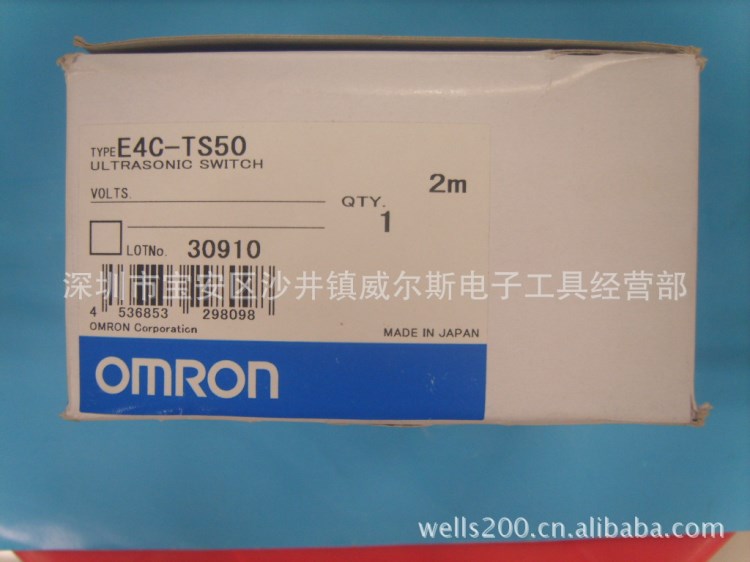 OMRON 歐姆龍超聲波開關 E4C-TS50R/E4C-TS50L