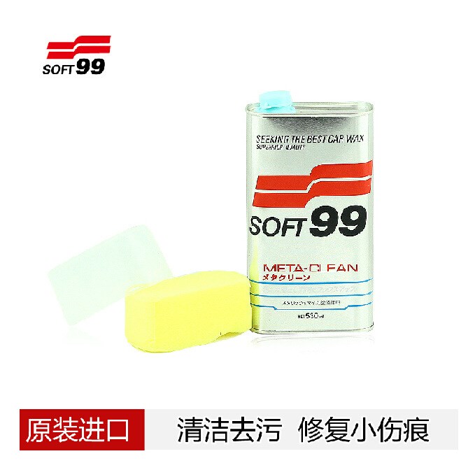 SOFT99汽車用品復(fù)活水蠟 去污上光液體蠟 劃痕修復(fù)車蠟洗車清洗劑