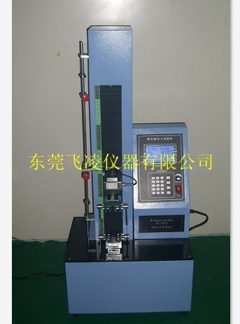 FL-8621微電腦拉力試驗機  耐磨擦試驗機 全自動插拔力試驗機